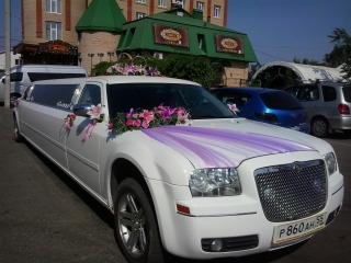 Лимузин CHRYSLER 300C 2005г. 10-местный