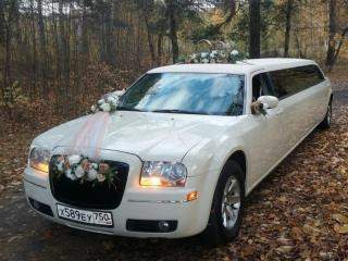 Лимузин CHRYSLER 300 C 2005г. 8-местный