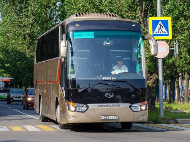 King Long XMQ6129Y