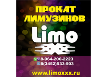 Аватар пользователя LIMO XXX