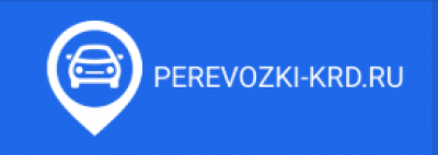 Аватар пользователя perevozki-krd