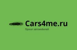 Аватар пользователя Cars4me