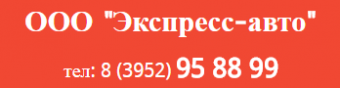 Аватар пользователя ООО Экспресс-авто