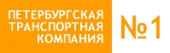 Аватар пользователя ООО Петербургская транспортная компания №1