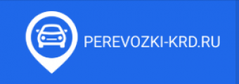 Аватар пользователя perevozki-krd