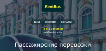 Аватар пользователя rentbus.online